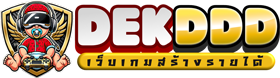 Dekddd เว็บพนันออนไลน์ครบวงจร รวมคาสิโน สล็อต และกีฬา